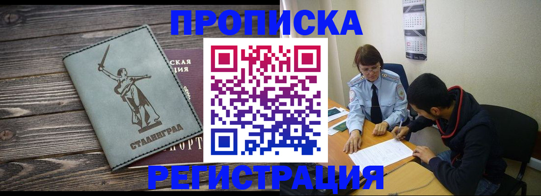 регистрация для дет. сада в Кулебаки