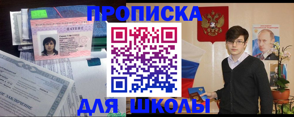 временная регистрация собственник в Кулебаки